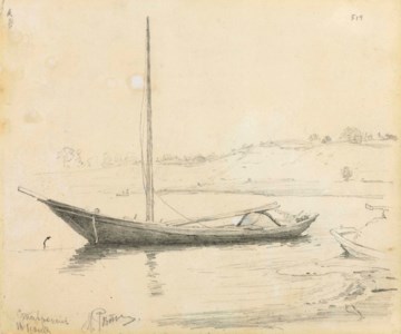 Skiff at Stavropol
