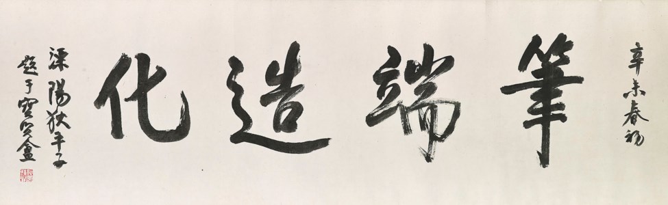 Flowers in the style of Xu Tianchi