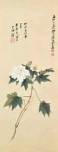 Zhang Da Qian, Hibiscus