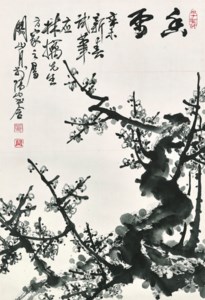 Plum Blossoms