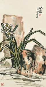 Narcissus
