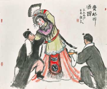 The Drunken Empress