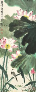 Lotus