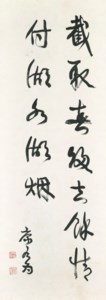 Calligraphy