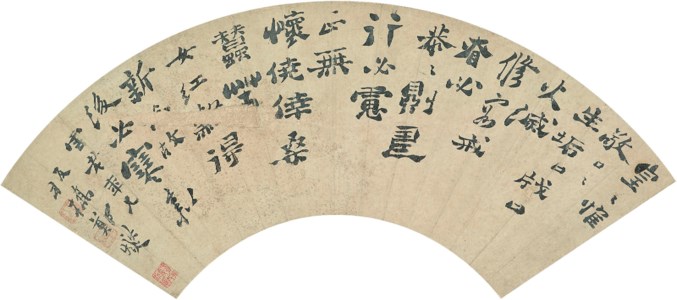 Inscriptions by King Wu of Zhou