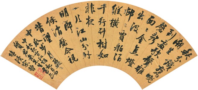 Seven-character Poem in Running Script