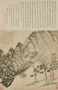 Mountainous Landscape