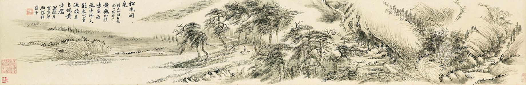 Landscape after Yun Shouping and Wang Hui