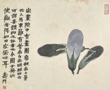 Eggplant and Orchid