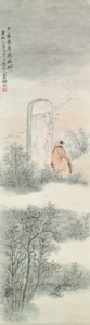 Reading the Stele