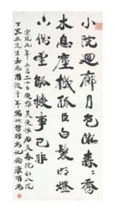 Calligraphy