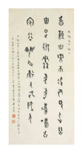 Calligraphy