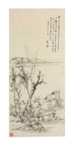 Landscape After Ni Zan