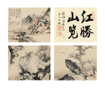 Landscape