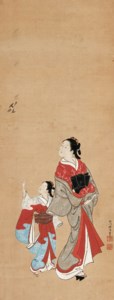 COURTESAN AND ATTENDANT LOOKING UP AT A CUCKOO
