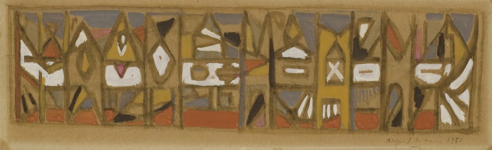 Banquet II