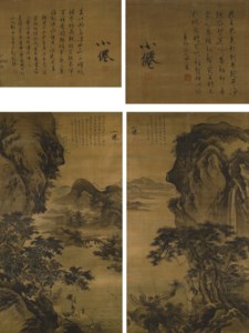 Wu Wei 伍伟, Untitled