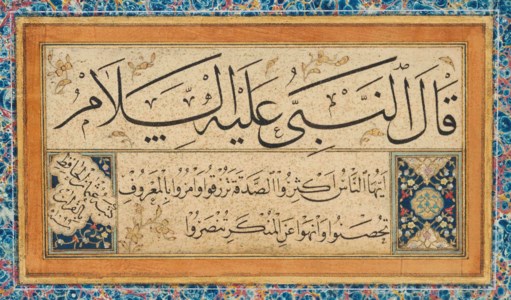 SIGNED HAFIZ 'UTHMAN, OTTOMAN TURKEY, DATED AH 1099/1687-88 AD