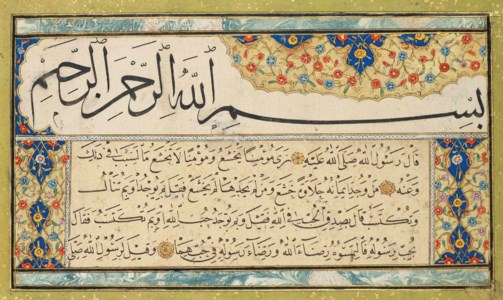 ASCRIBED TO SHAYKH HAMDULLAH ON REVERSE, OTTOMAN TURKEY, 16TH CENTURY