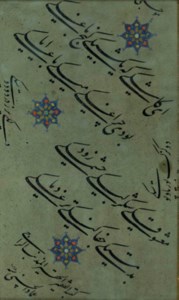 SIGNED 'IMAD AL-HASSANI, SAFAVID IRAN, DATED AH 1018/1609-10 AD