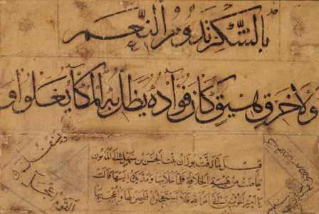 INSCRIBED AHMAD BIN AL-SUHRAWARDI, PROBABLY BAGHDAD, WITH DATE OF AH 7[0]1/1301-02 AD