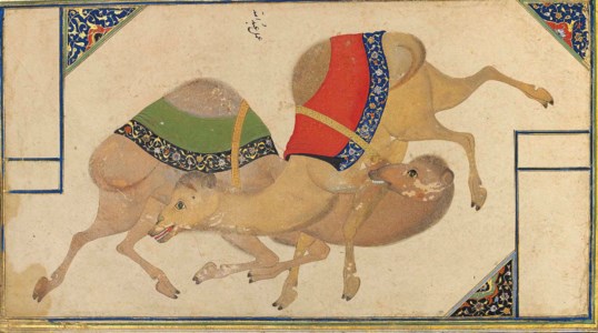 SIGNED 'ABDULLAH, BUKHARA, MID 16TH CENTURY