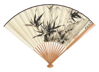 Ink Bamboo / Calligraphy
