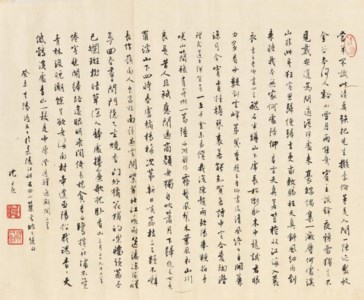 Calligraphy