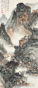 Deep in the Mountains