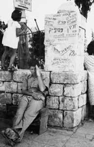 'ISRAEL'S FIRST YEAR. A REPORT ON A NEW STATE', 1949