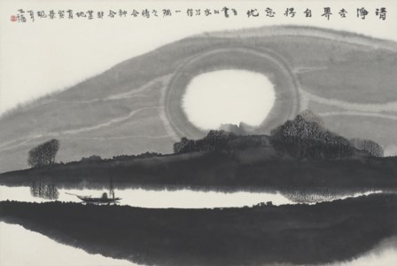 Tranquil Landscape