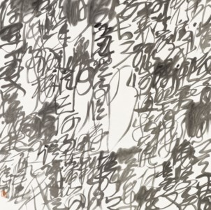 Poem by Liu Yong