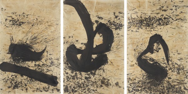 Qin Feng 秦风, West Wind and East Water