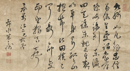 Calligraphy