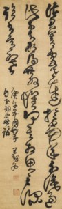 Calligraphy in Cursive Script