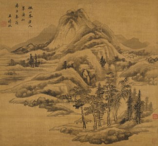Landscape in Style of Huang Gongwang