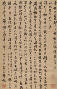 Running Script Calligraphy