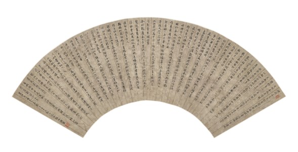 Calligraphy