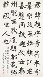 Calligraphy