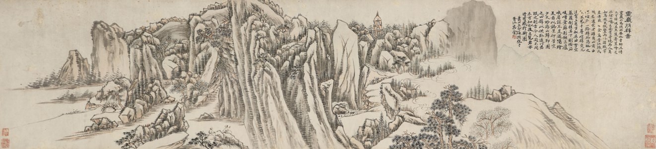 Tower in the Mountain