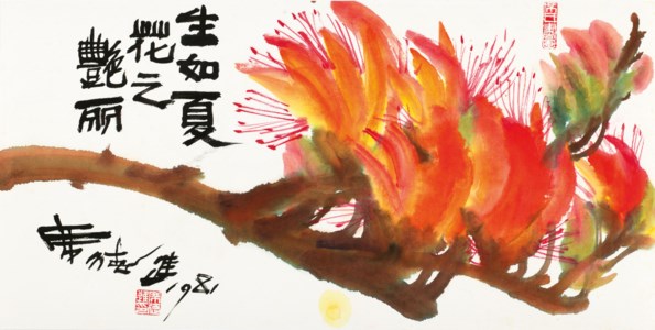 FLAME FLOWER