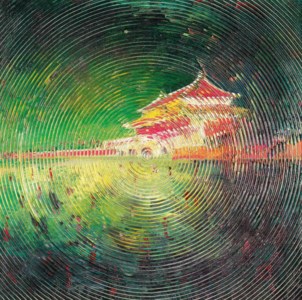TIANANMEN SQUARE – DIZZY