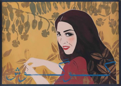 Googoosh