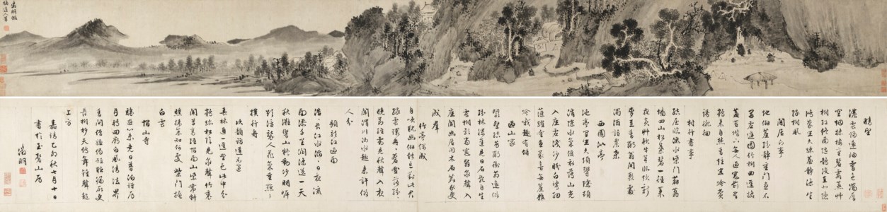 Landscape in the Style of Wu Zhen and Calligraphy