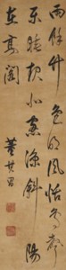 Poem in Running Script