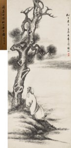 Scholar under Pine Tree