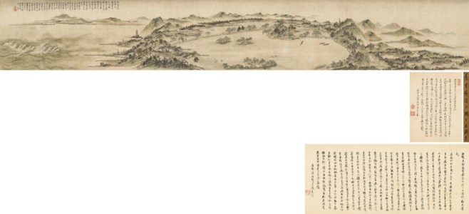 A Trip to the West Lake