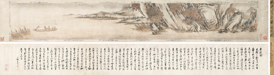 Voyage of the Red Cliff