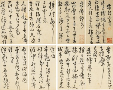 Poems in Cursive Script
