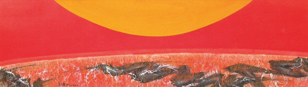 The Red Land
